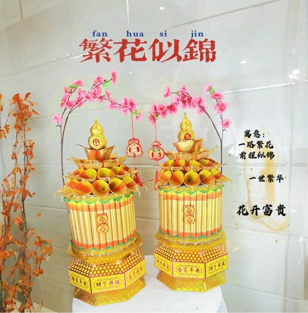 中秋节手工折纸折塔繁花似锦花篮材料包送教程