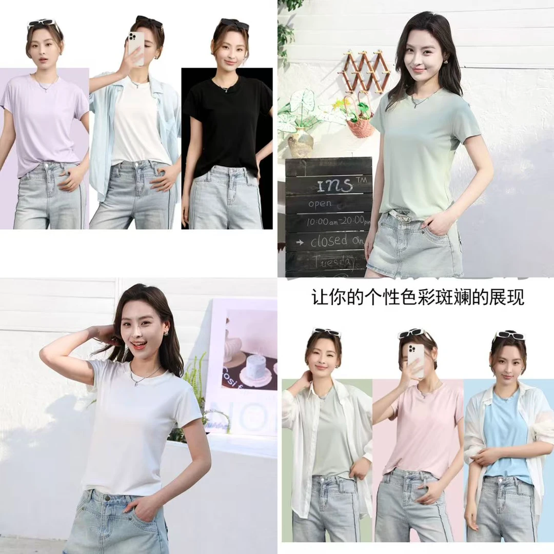 莱赛尔冰感显瘦轻薄纯色短袖T-918