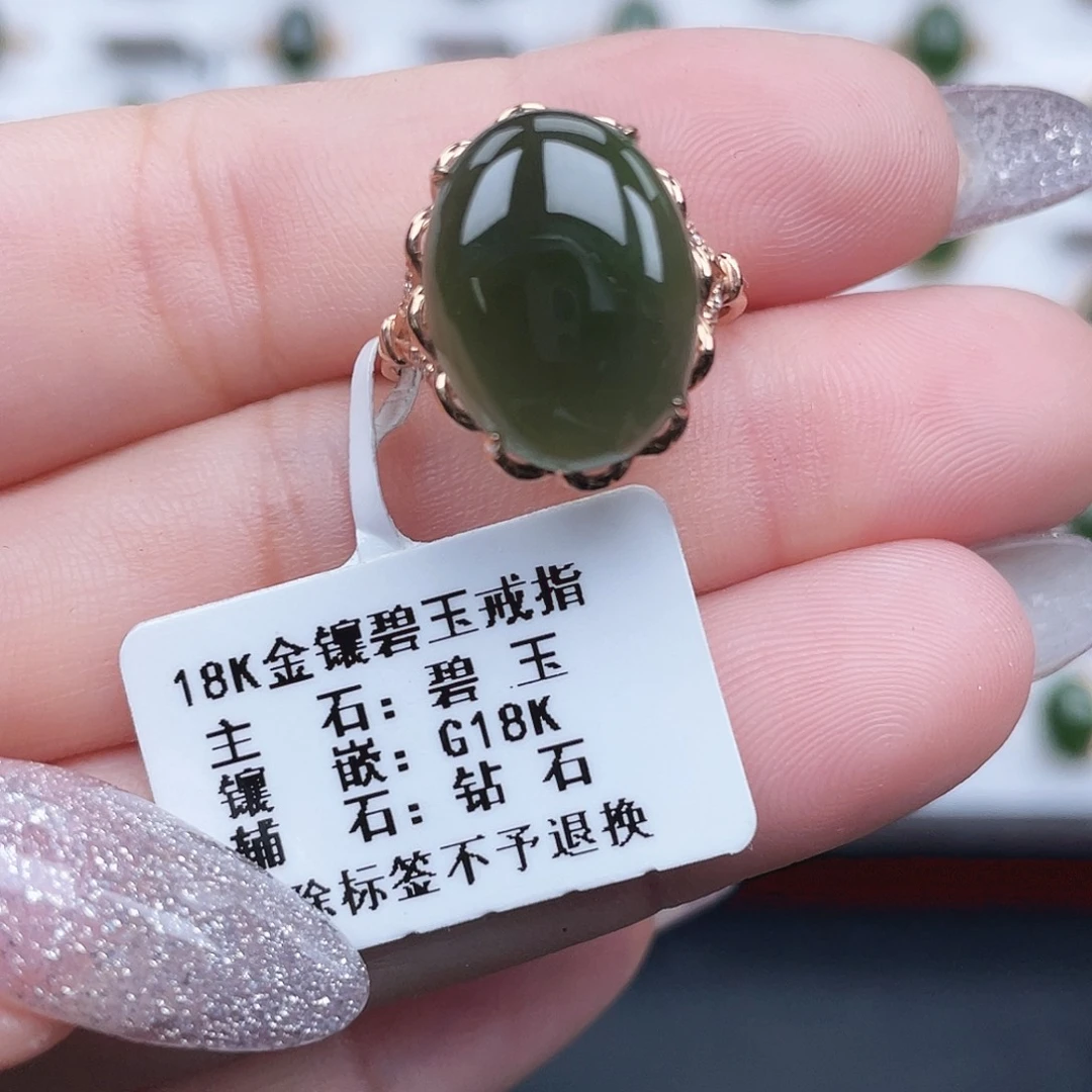 和田玉18K金镶嵌戒指