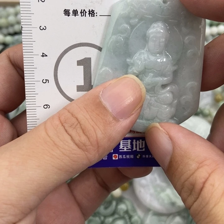 翡翠未镶嵌挂件挂件