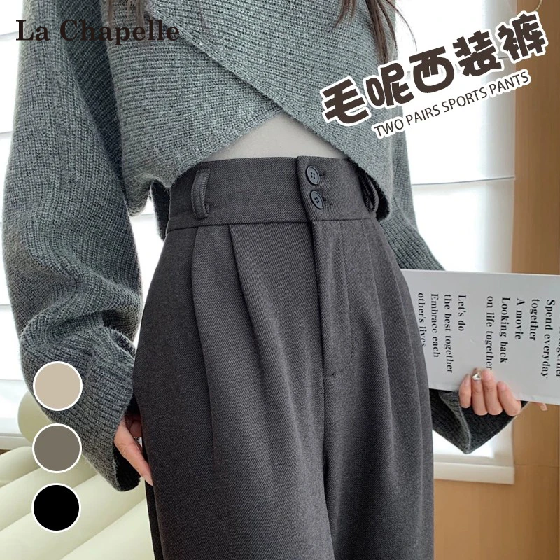 拉夏贝尔灰色毛呢西装阔腿裤女秋冬加绒加厚高级垂感直筒拖地裤子