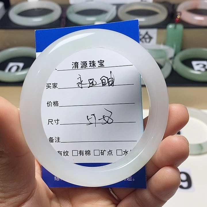 石英质玉（金丝玉）手镯未镶嵌永***.