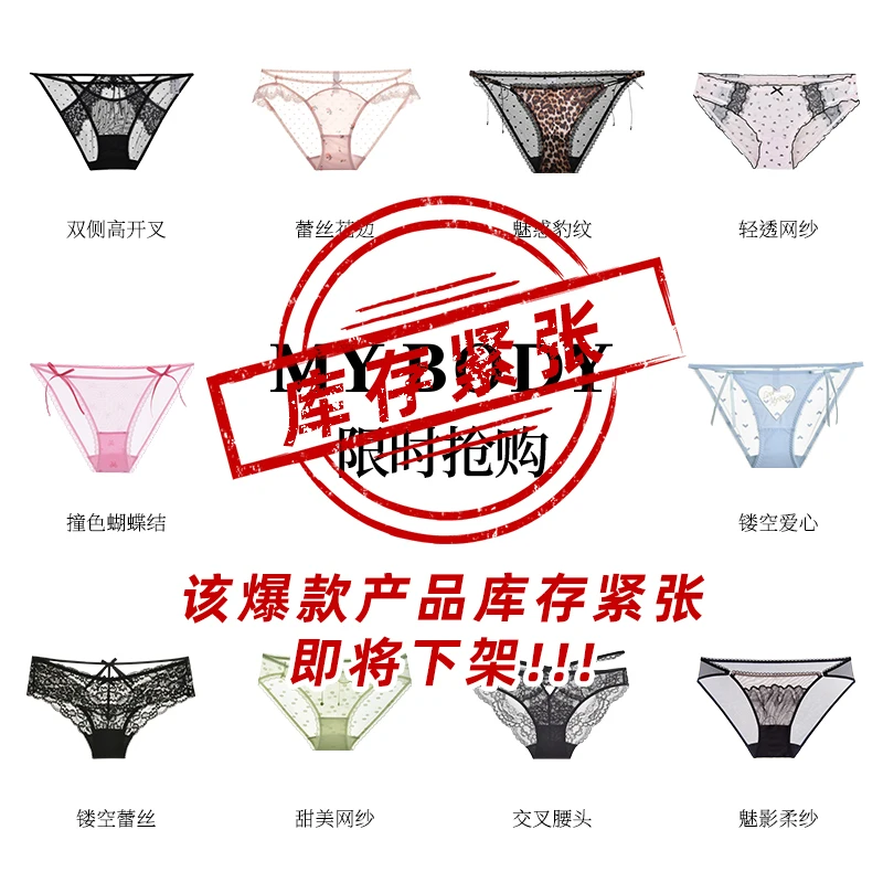 内裤任选3条99性感薄款女三角内裤女士透气成人镂空时尚性感低腰