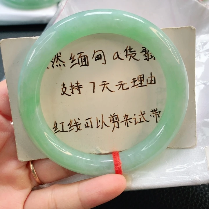 未镶嵌手镯翡翠60圆