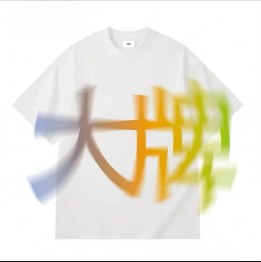 [星芒短袖]时尚直喷工艺休闲百搭短袖气质花纹上衣短袖