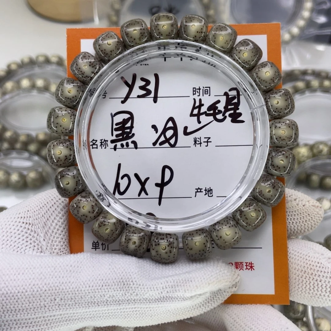 星月菩提手串Y黑冰