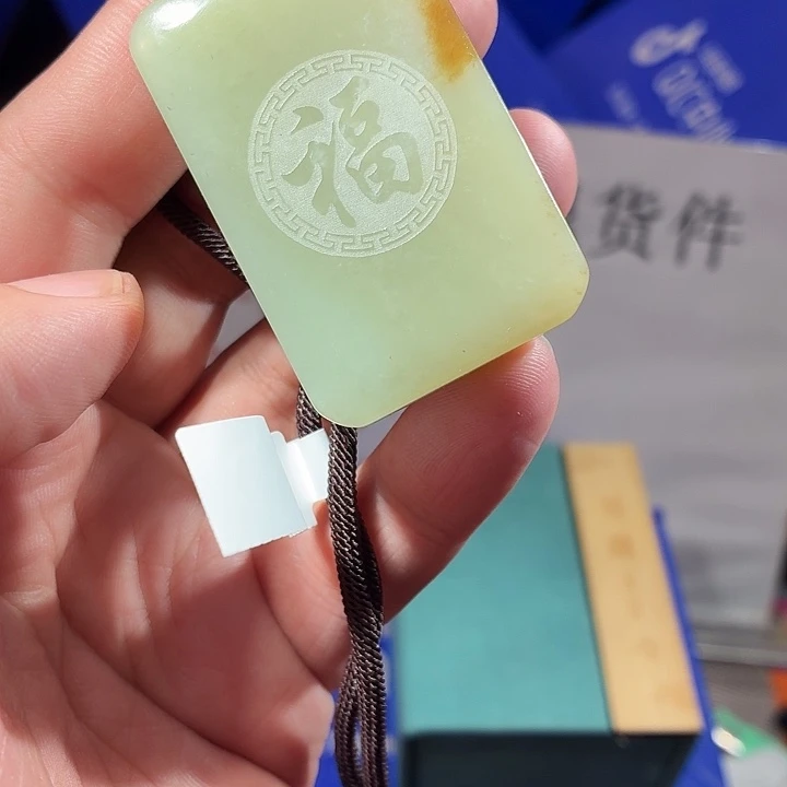 和田玉（糖玉）未镶嵌包链