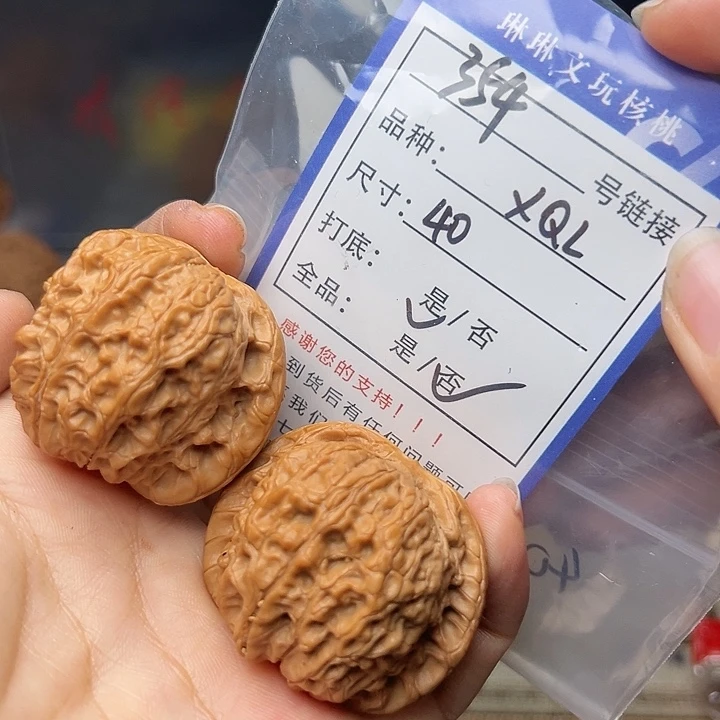 吊坠文玩核桃核桃354