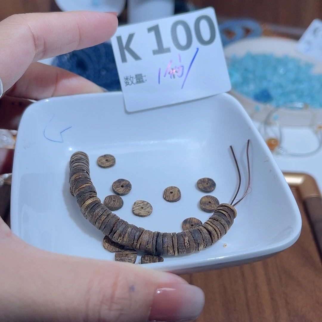水晶珠宝半成品未镶嵌K100。