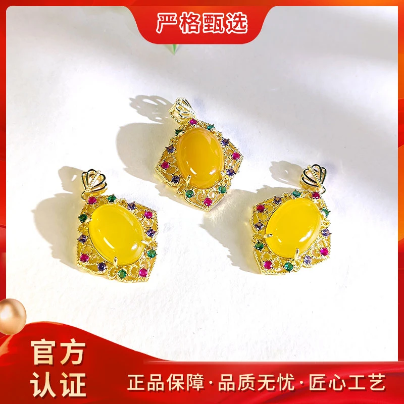 【山河珠宝】MT150-春日珠宝精美玛瑙吊坠-多样性只发一件