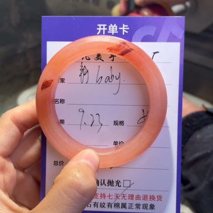 静****未镶嵌手镯石英质玉