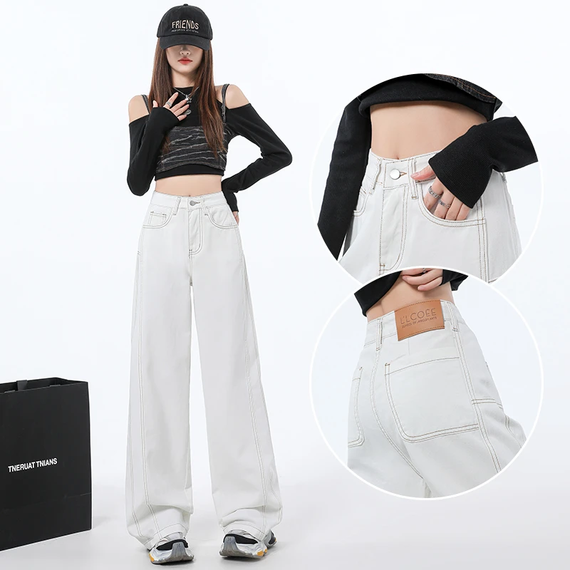 春季新款高腰显瘦阔腿牛仔裤2025年设计感宽松拖地牛仔裤206#