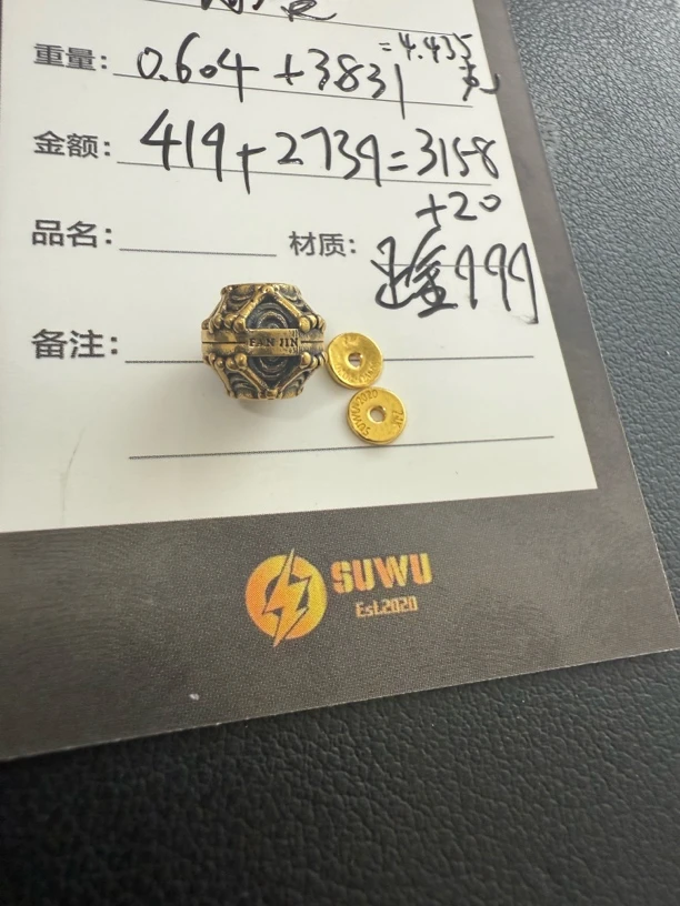 足金999电黑工艺骨珠斜切