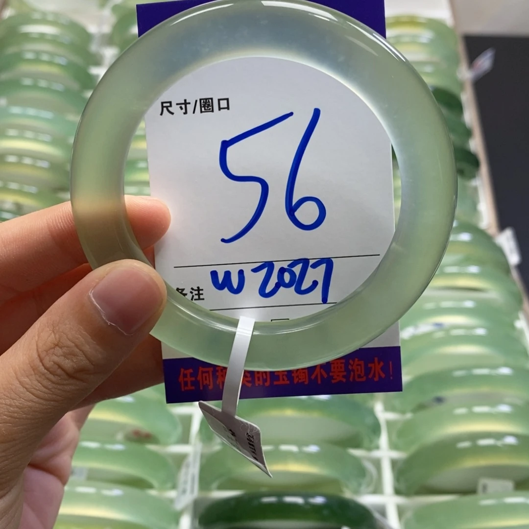 健***女未镶嵌蛇纹石玉手镯