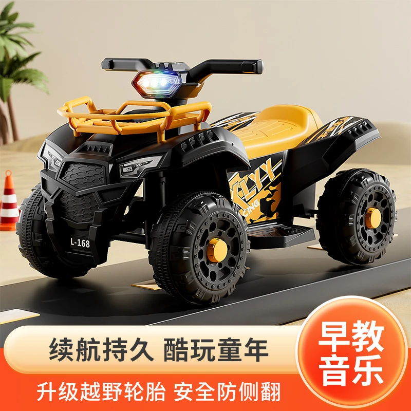 儿童电动车四轮沙滩越野车1-5岁男女宝宝可坐人超大充电电动汽车