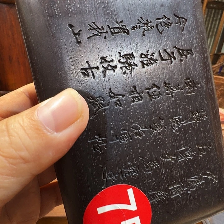 花梨木类………………………………