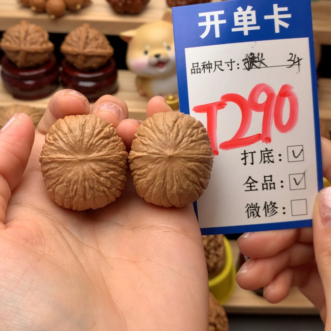 把件文玩核桃娜*猴头