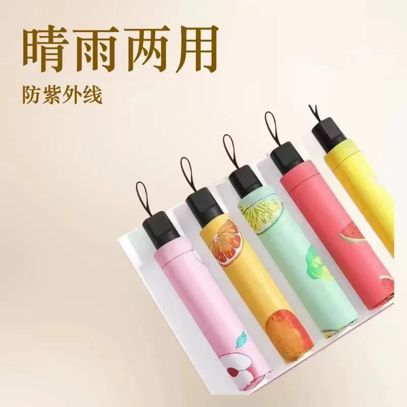 【福利】水果小清新手动晴雨伞卡通学生黑胶八骨防紫外线便携两用