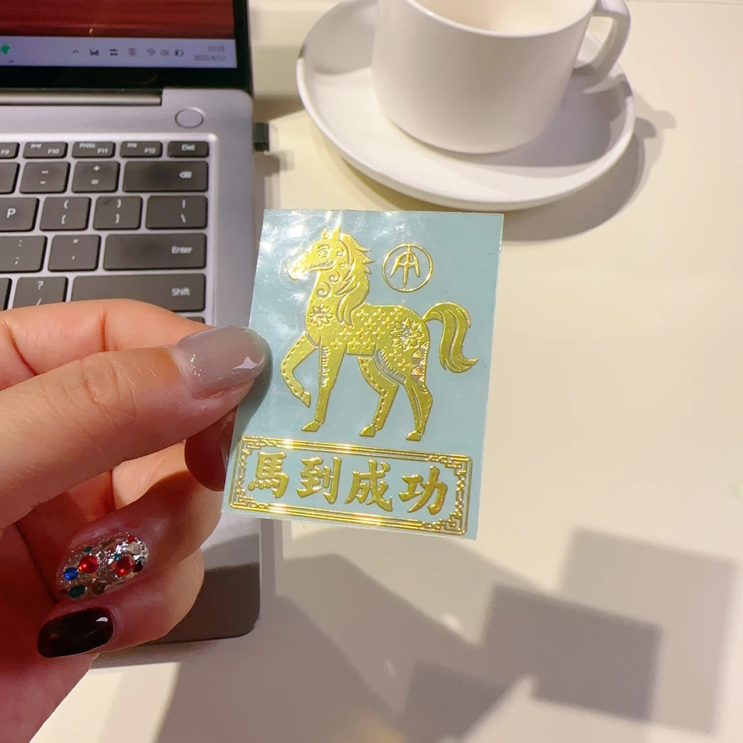 十二生肖马到成功手机金属贴金色通用个性创意图案镂空diy虎年