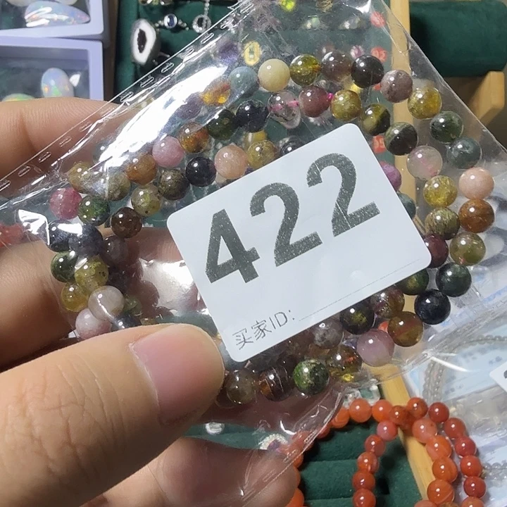 不***噎青金石未镶嵌手链