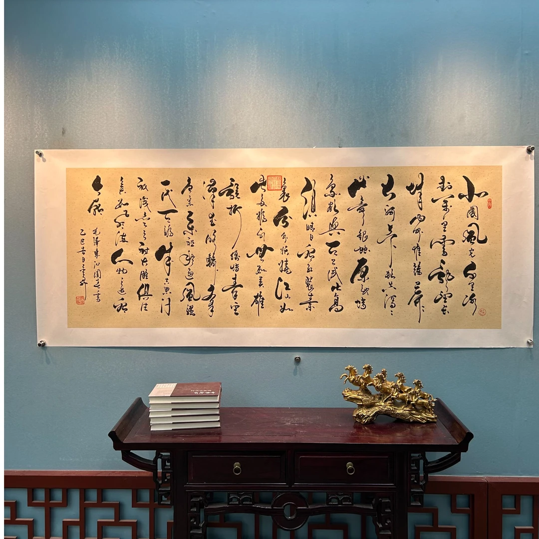 杨金升《沁园春雪-行书》小六尺仿古洒金宣纸托底200*80cm -睿云轩