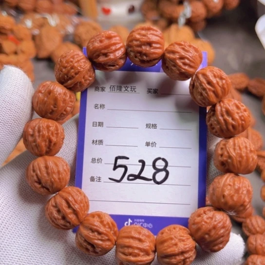 5***8吊坠文玩核桃核桃手串