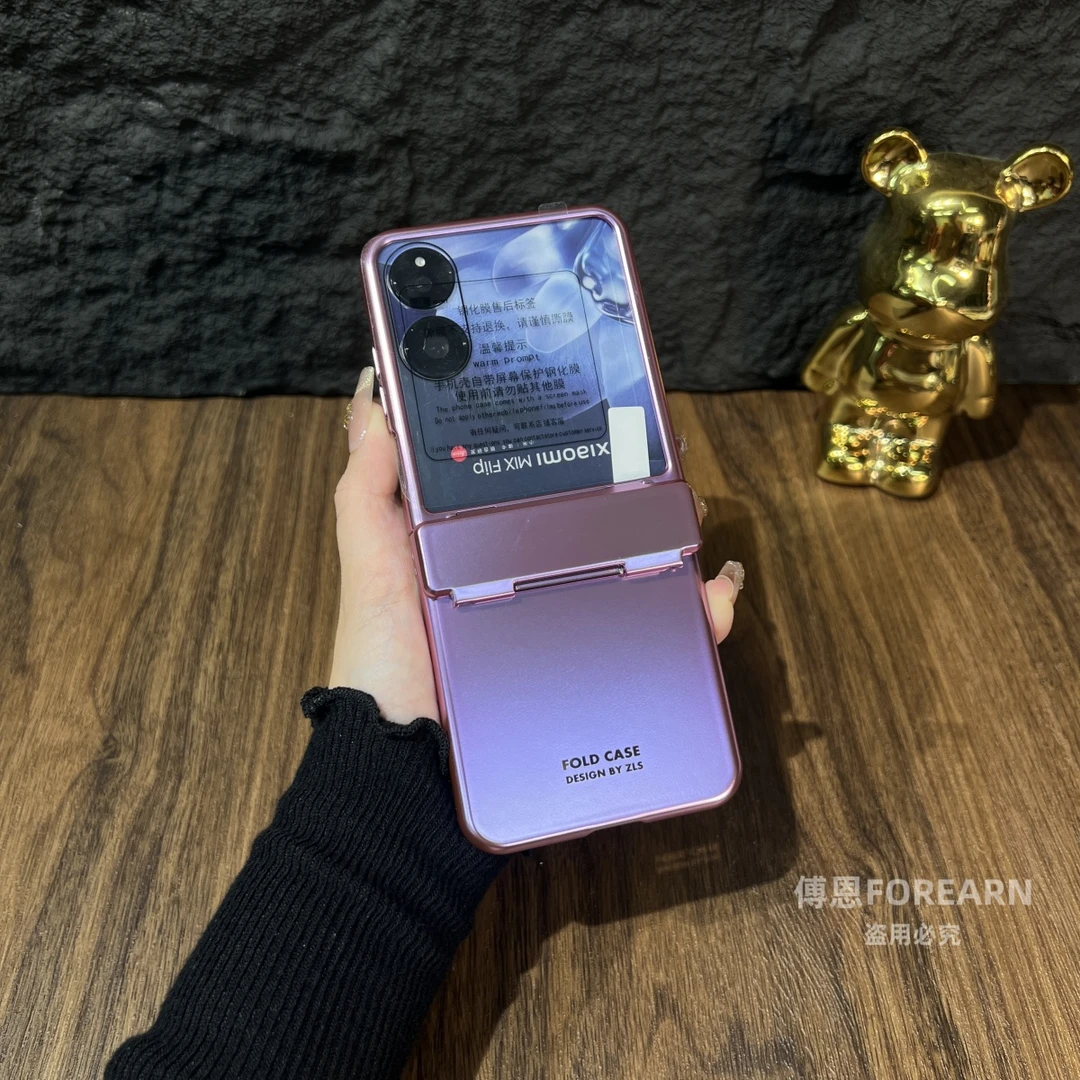 适用于小米MIX Flip2手机壳折叠屏mixflip2保护套新款高级感连体