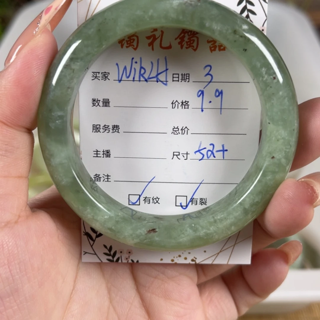 【闪购商品】蛇纹石玉手镯未镶嵌W***H