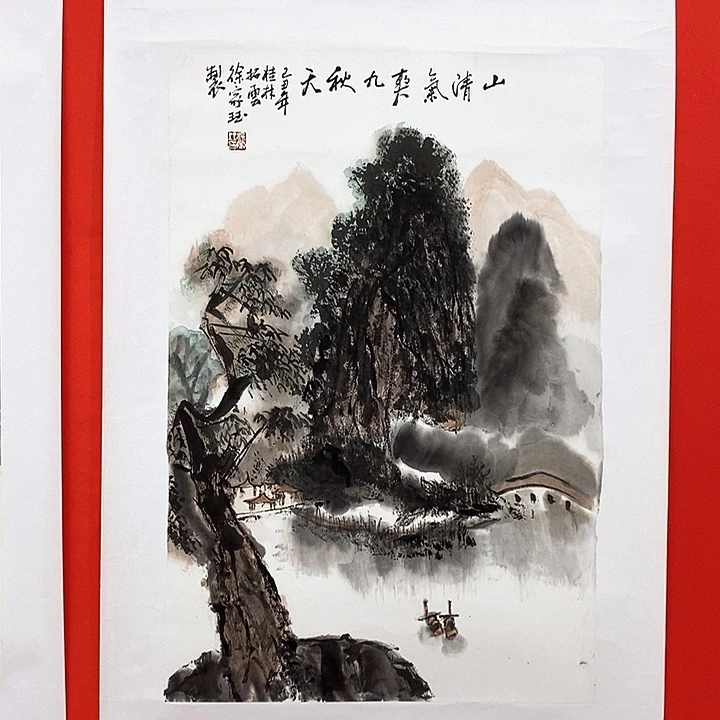 国画徐（家珏）精品之作。