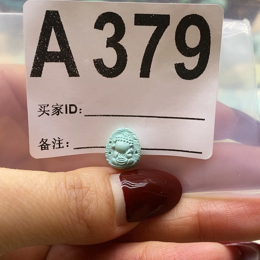 绿松石未镶嵌绿松石配饰定制