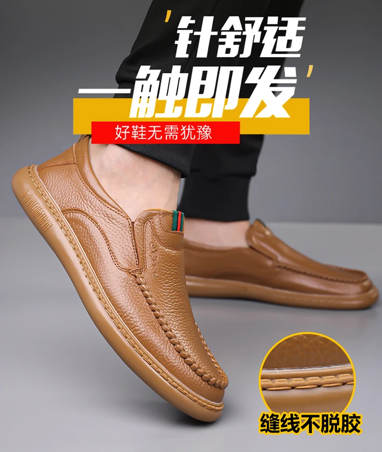 男士头层牛皮新款透气休闲皮鞋秋季真皮男鞋子防滑软底爸爸鞋5188