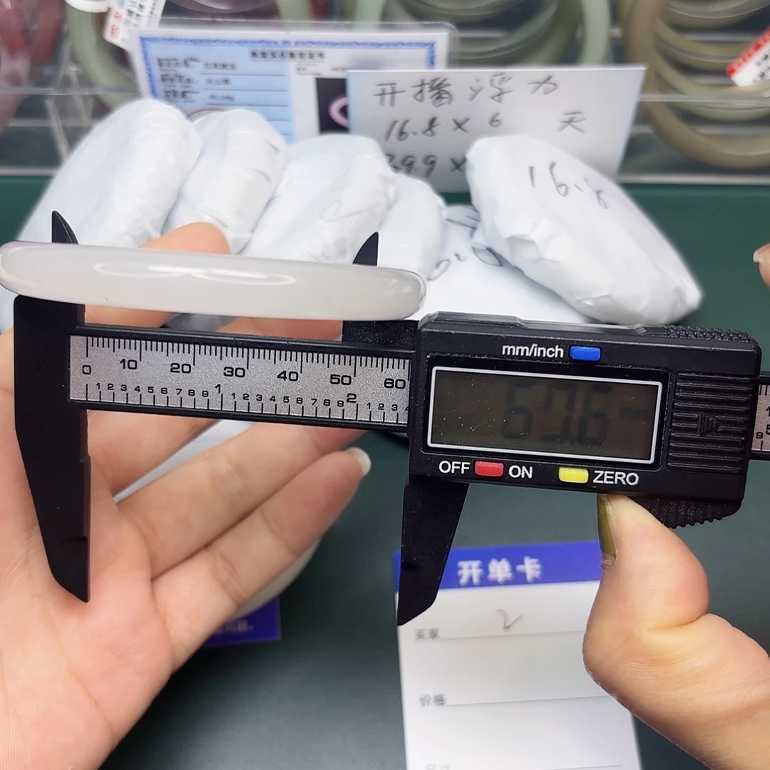 石英质玉未镶嵌手镯2/6061