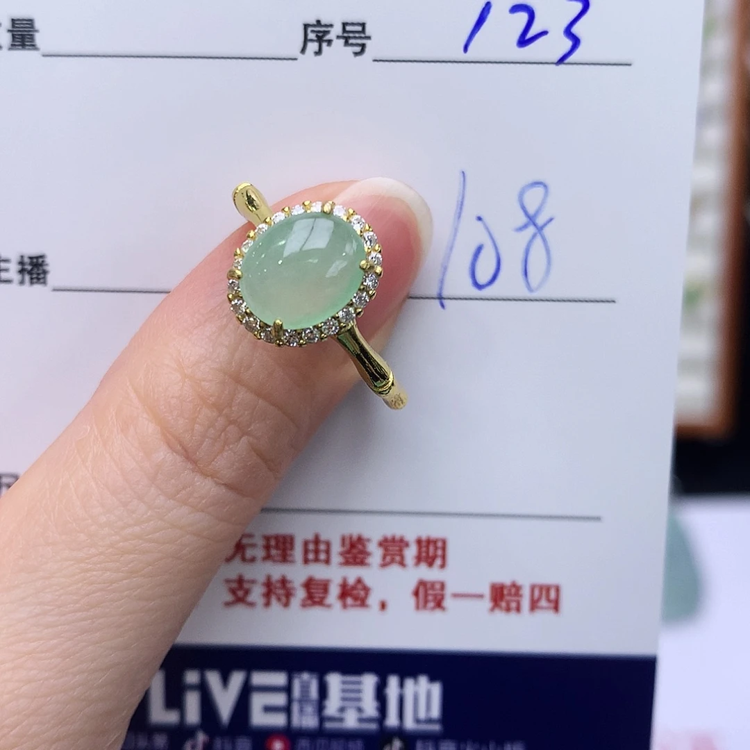 银S925镶嵌戒指翡翠123