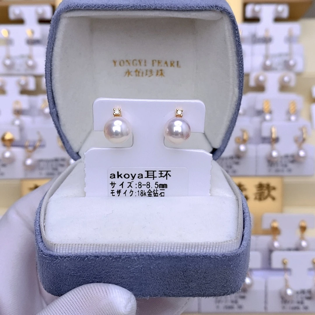 耳饰海水珍珠18K金镶嵌