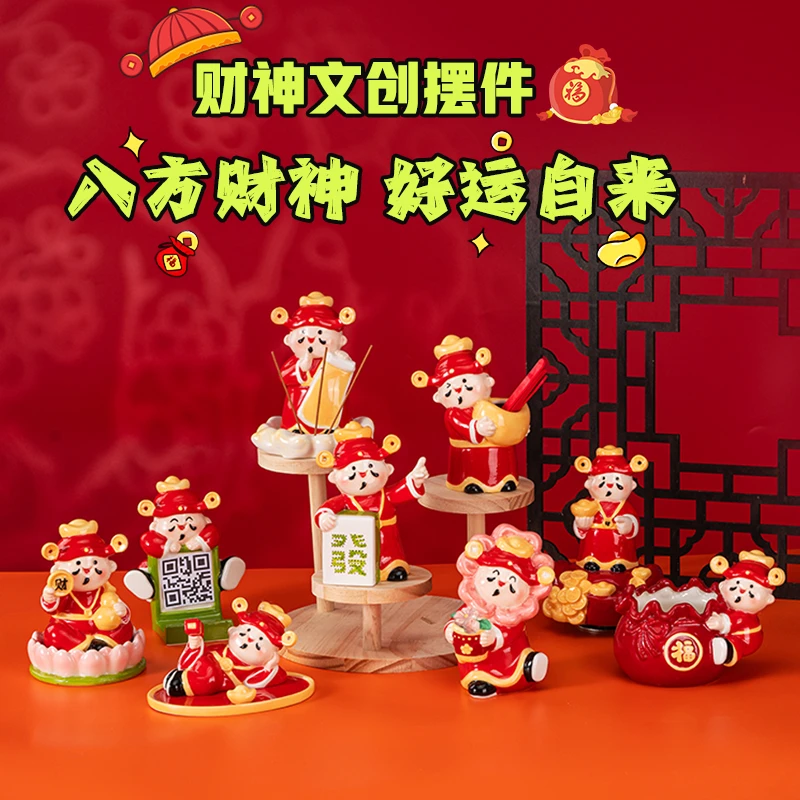 陶瓷财神派对系列桌面摆件音乐盒led灯收纳香插手机支架