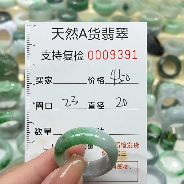 翡翠未镶嵌戒指戒指