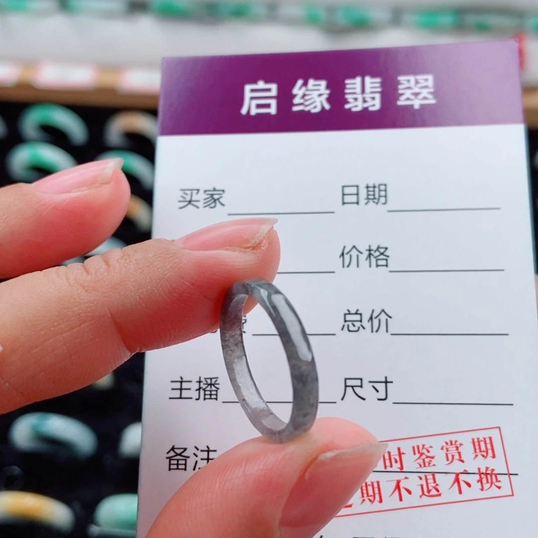 翡翠未镶嵌戒指圈口10