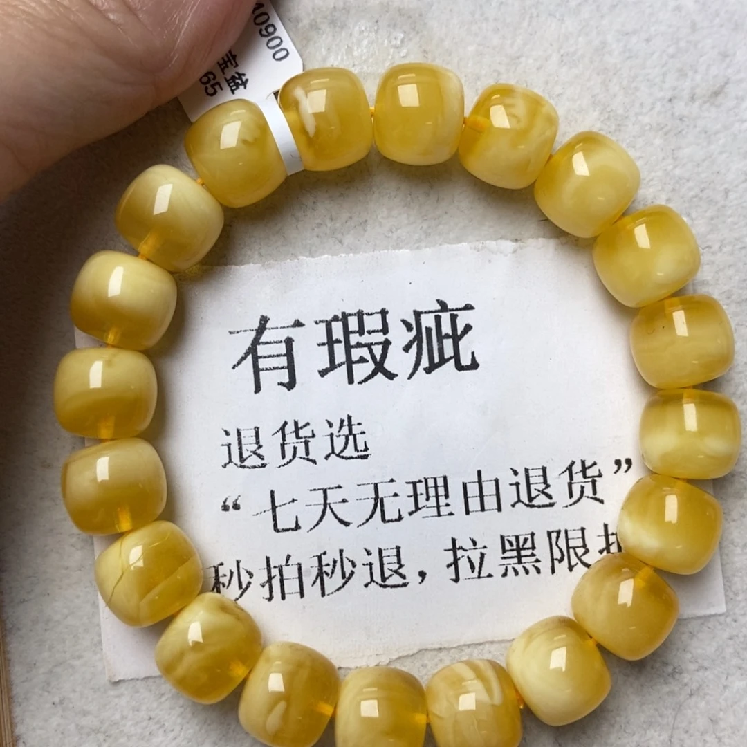 琥珀未镶嵌珠宝奇石155