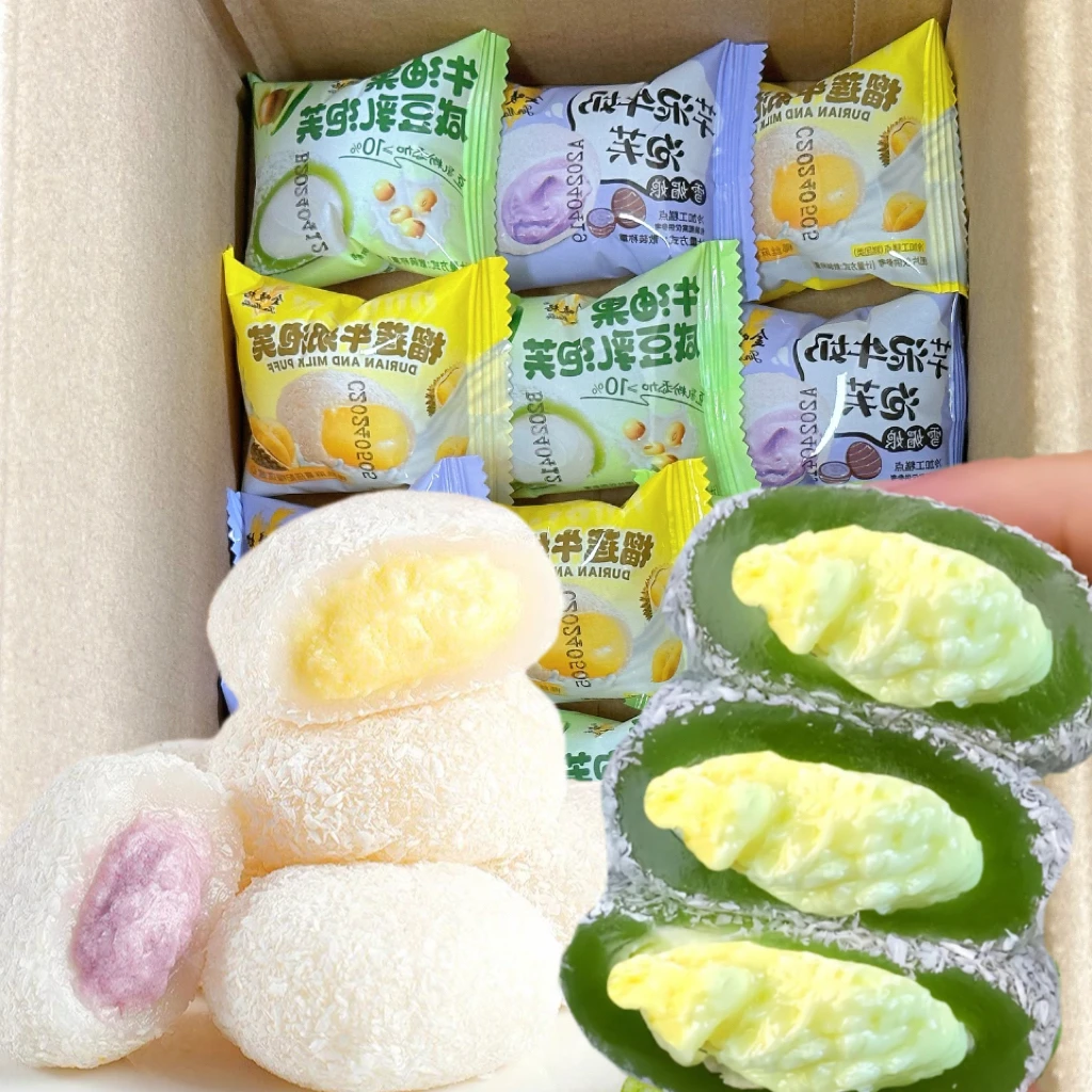 三拼】10枚糯叽叽芋泥/榴莲/牛油果夹心泡芙雪媚娘网红小零食