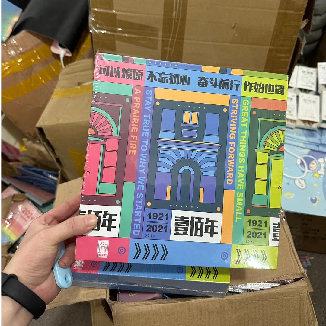 【略瑕自用款/受潮】壹佰年文具礼盒