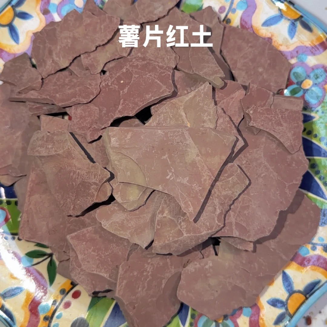 薄片薯片可食用红土，土味重食用泥土食用土
