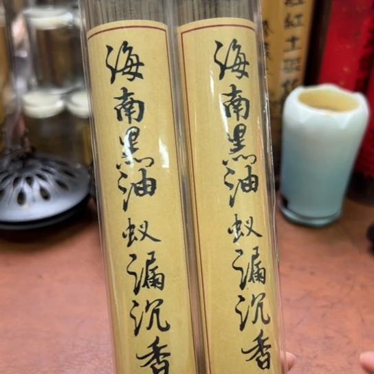 紫砂闪购专属链接100克清货