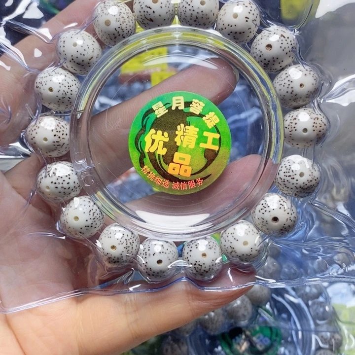 吊坠星月菩提星月菩提手串