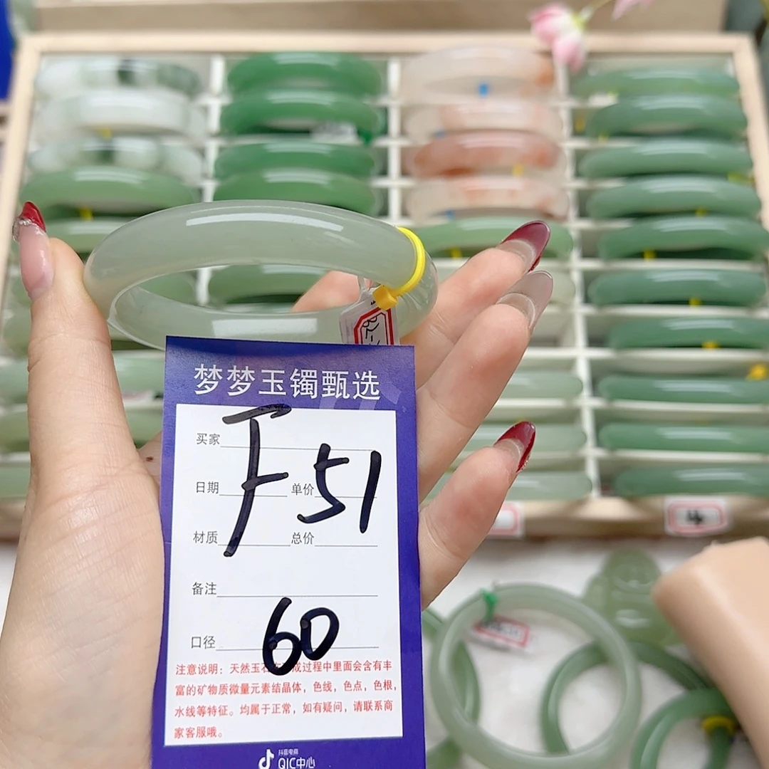 石英质玉手镯未镶嵌丹