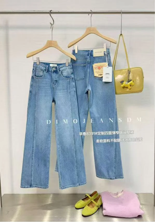 8391早春牛仔裤女2025新款高腰显瘦四面弹窄版阔腿裤牛仔长裤