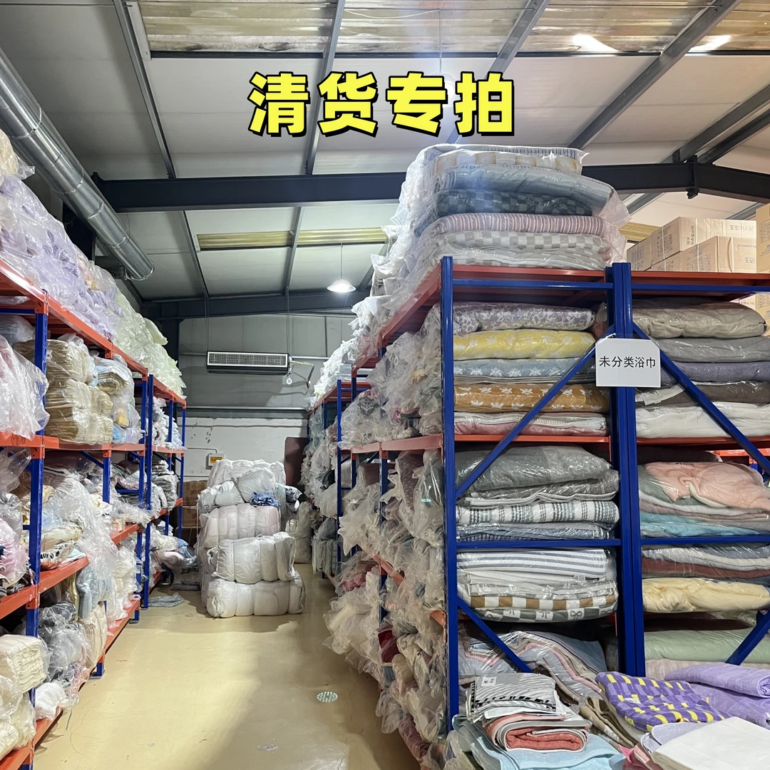 专拍临时链接毛巾浴巾 按照提示下单