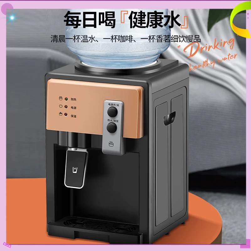 出租房厨房抽烟净水器台式饮水机小型家用迷你全自动冷热【R78】