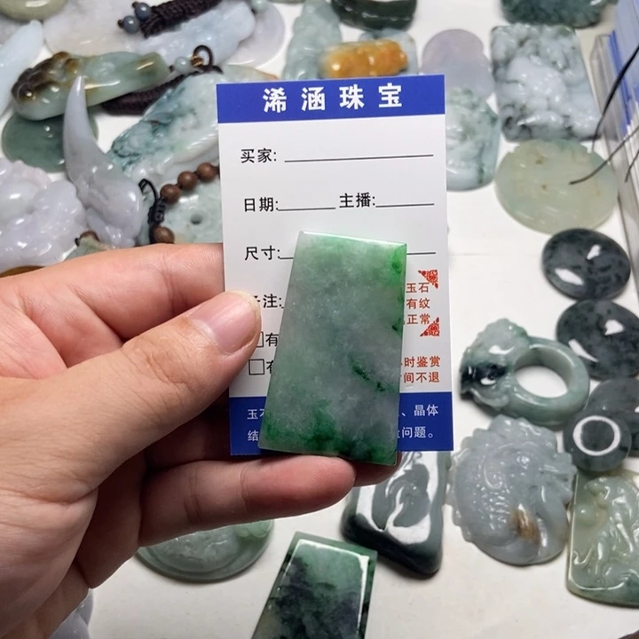 就****颈饰未镶嵌翡翠无事牌
