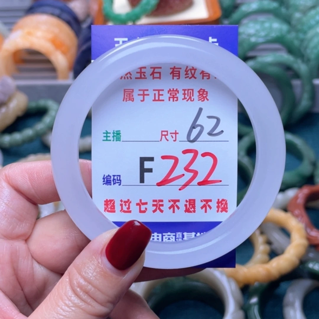 【闪购商品】未镶嵌手镯石英质玉