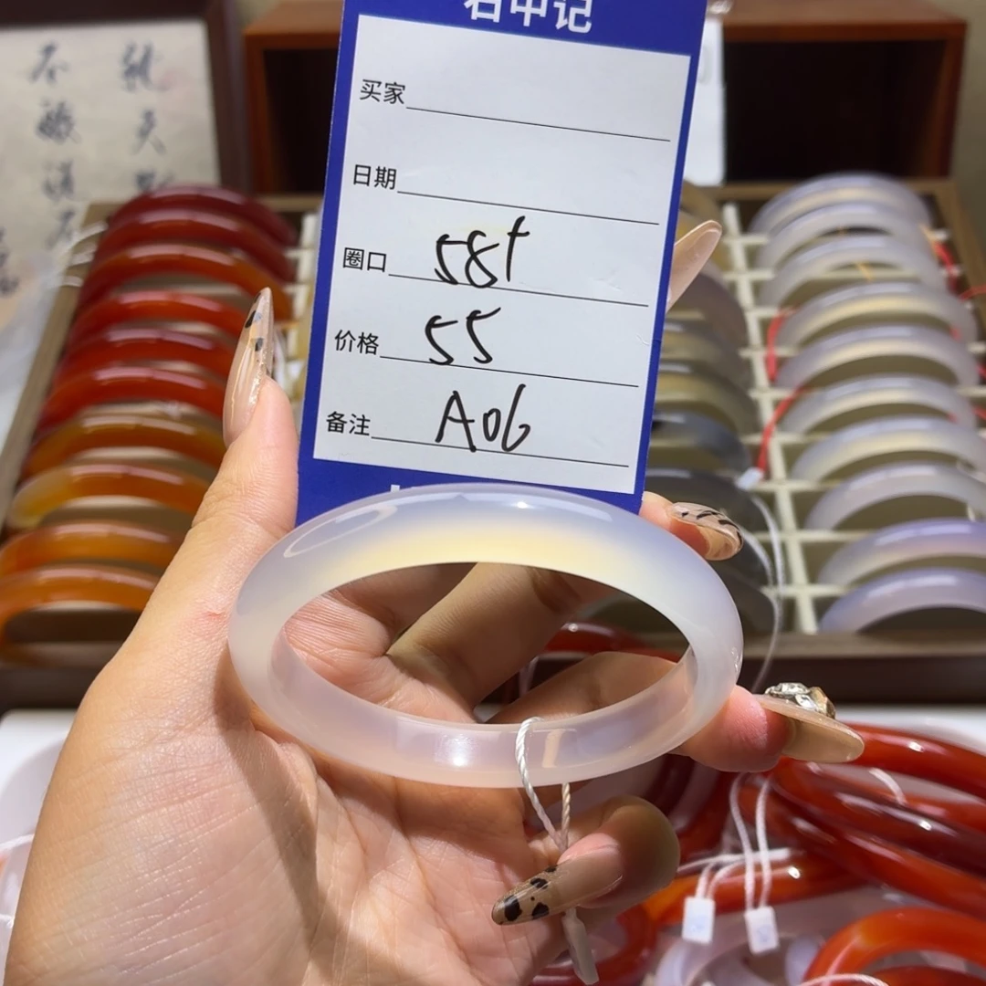 玛瑙/玉髓未镶嵌手镯